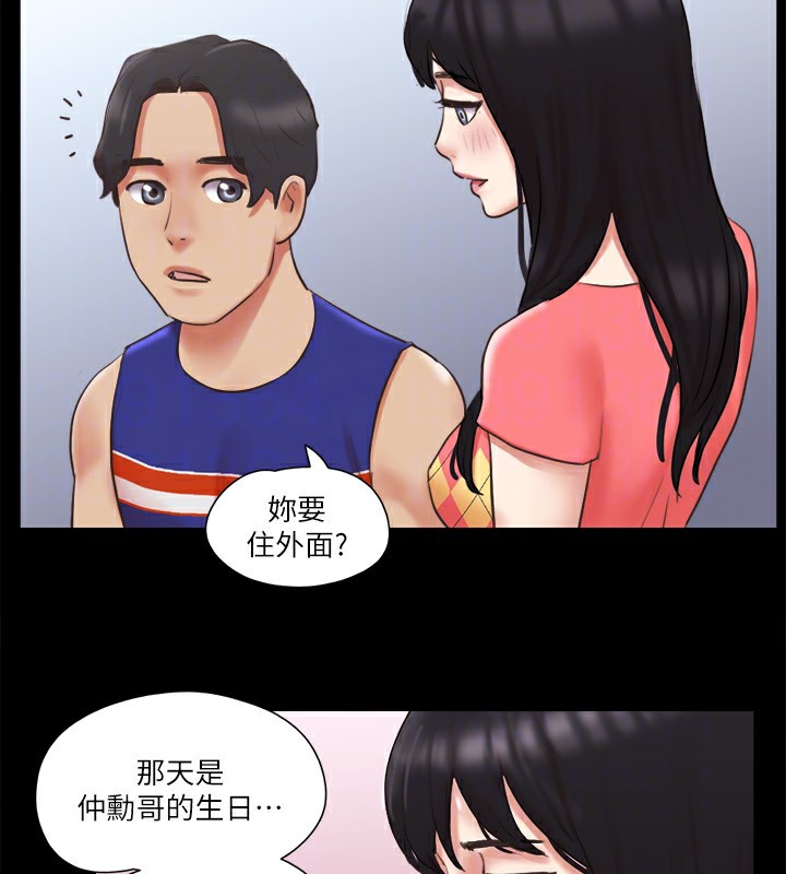 76P - 协议换爱(无码版)