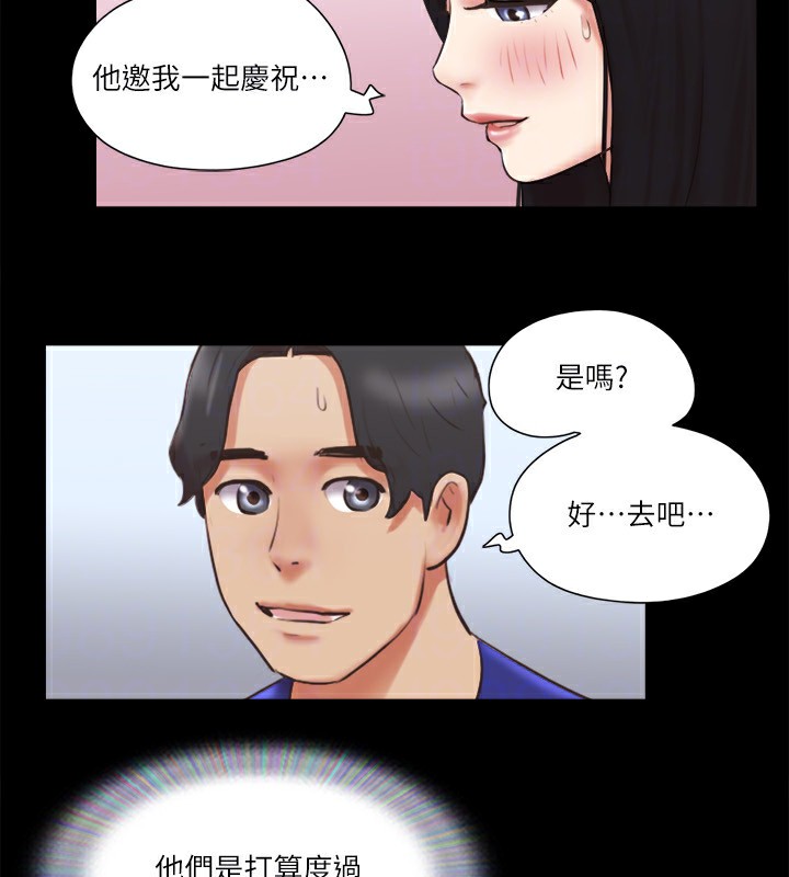 77P - 协议换爱(无码版)