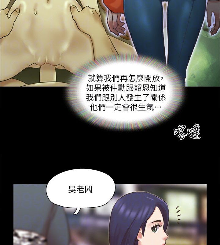 83P - 协议换爱(无码版)