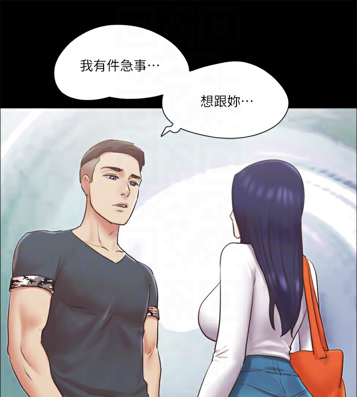 87P - 协议换爱(无码版)