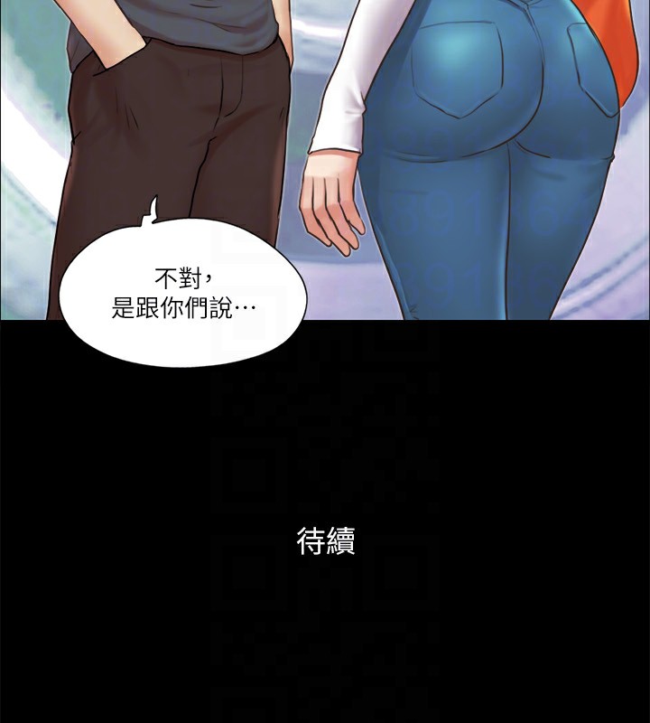 88P - 协议换爱(无码版)