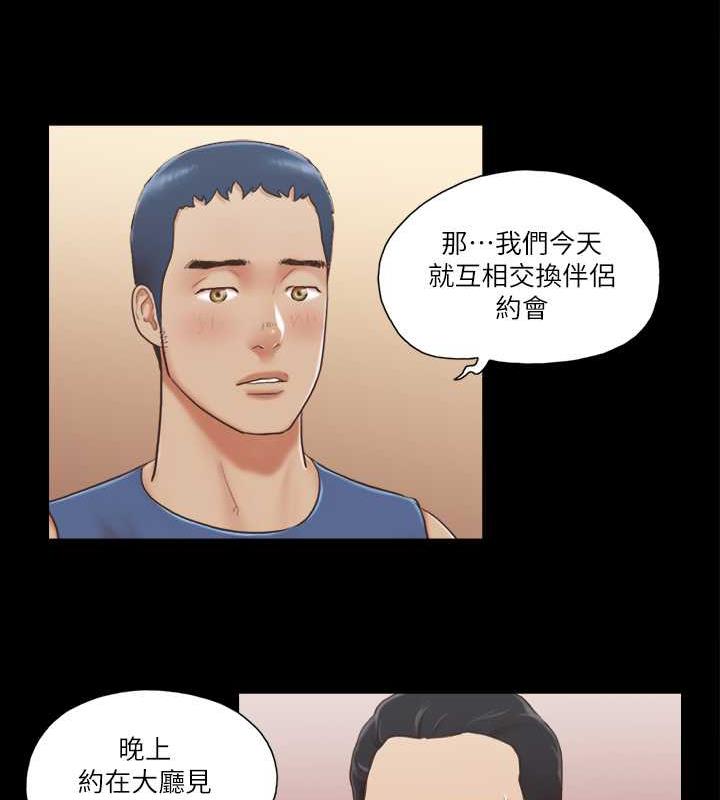 11P - 协议换爱(无码版)