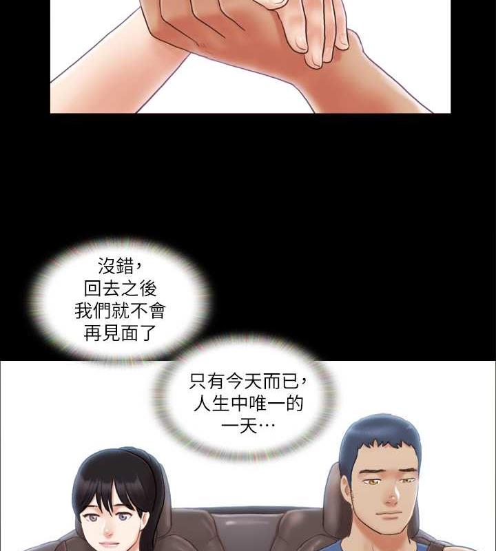 23P - 协议换爱(无码版)