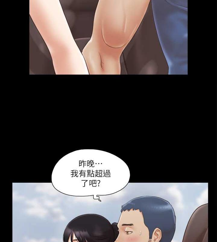 25P - 协议换爱(无码版)