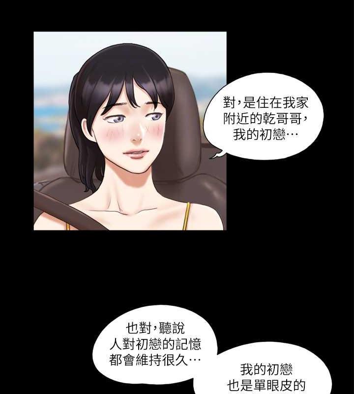 30P - 协议换爱(无码版)