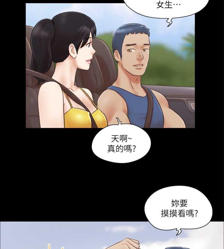 31P - 协议换爱(无码版)