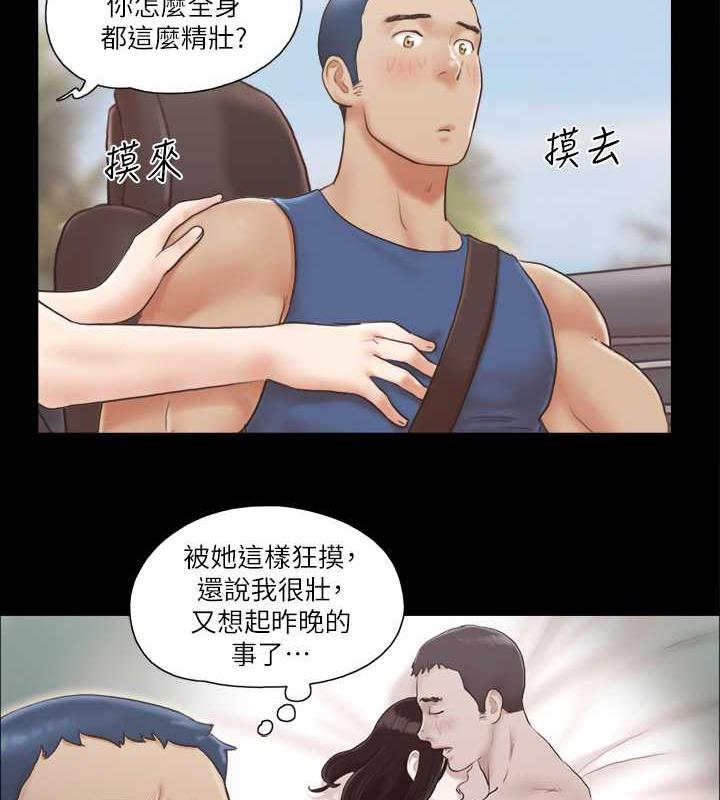 33P - 协议换爱(无码版)