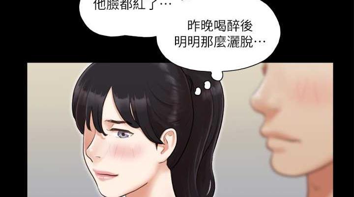 38P - 协议换爱(无码版)