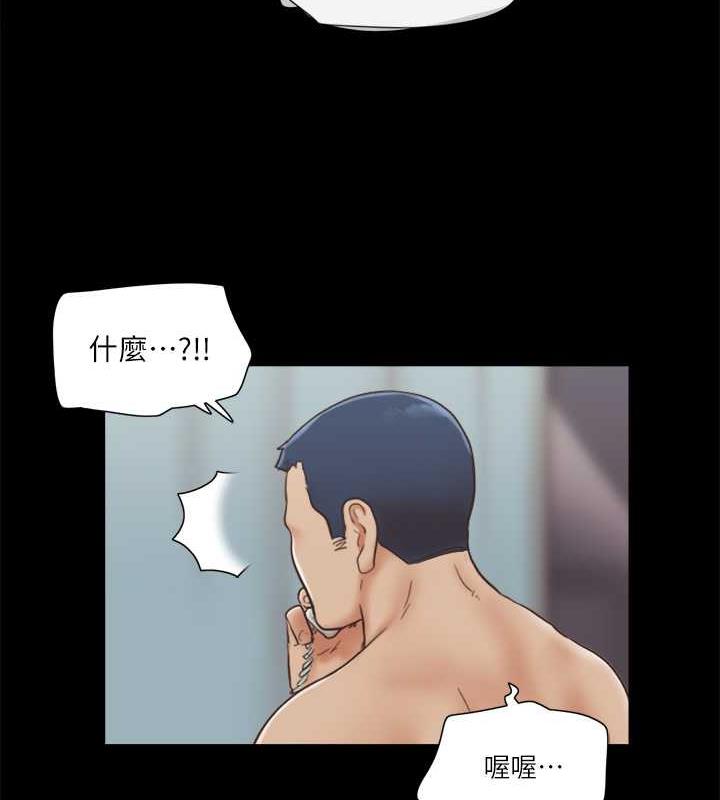 3P - 协议换爱(无码版)