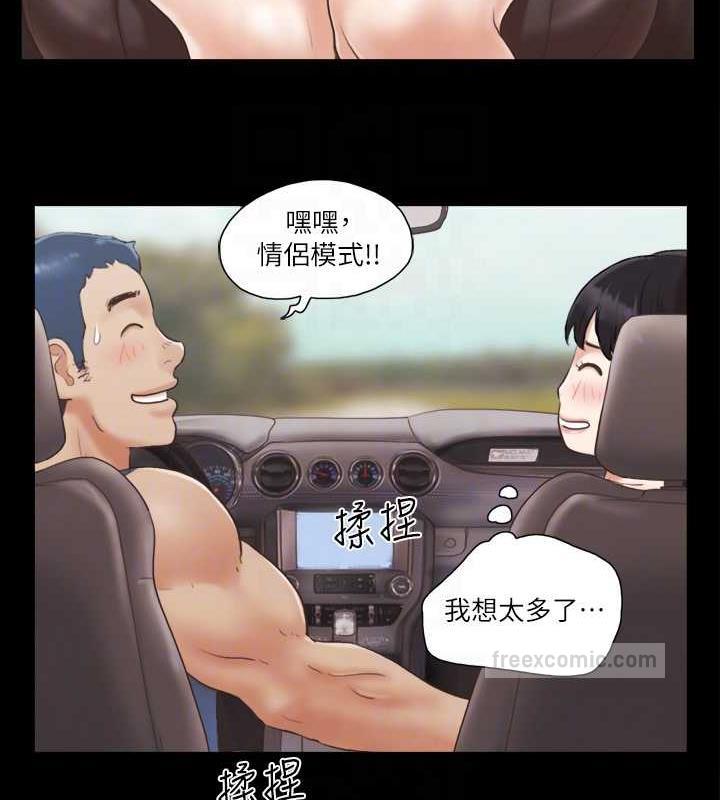 40P - 协议换爱(无码版)