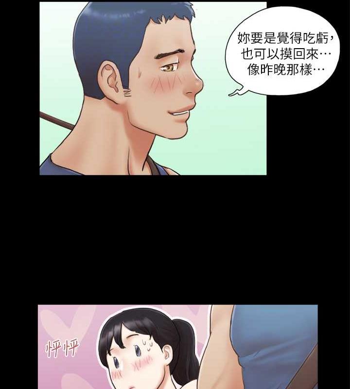 43P - 协议换爱(无码版)