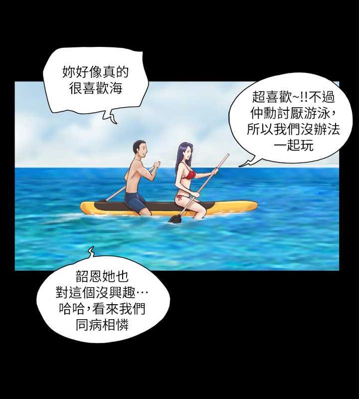 50P - 协议换爱(无码版)