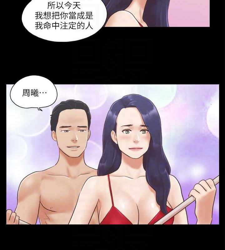 53P - 协议换爱(无码版)