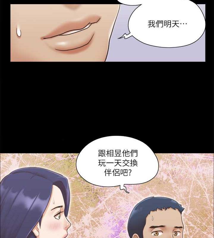 6P - 协议换爱(无码版)