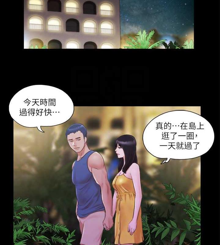 70P - 协议换爱(无码版)