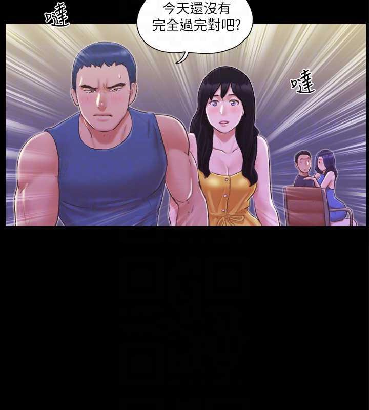 77P - 协议换爱(无码版)