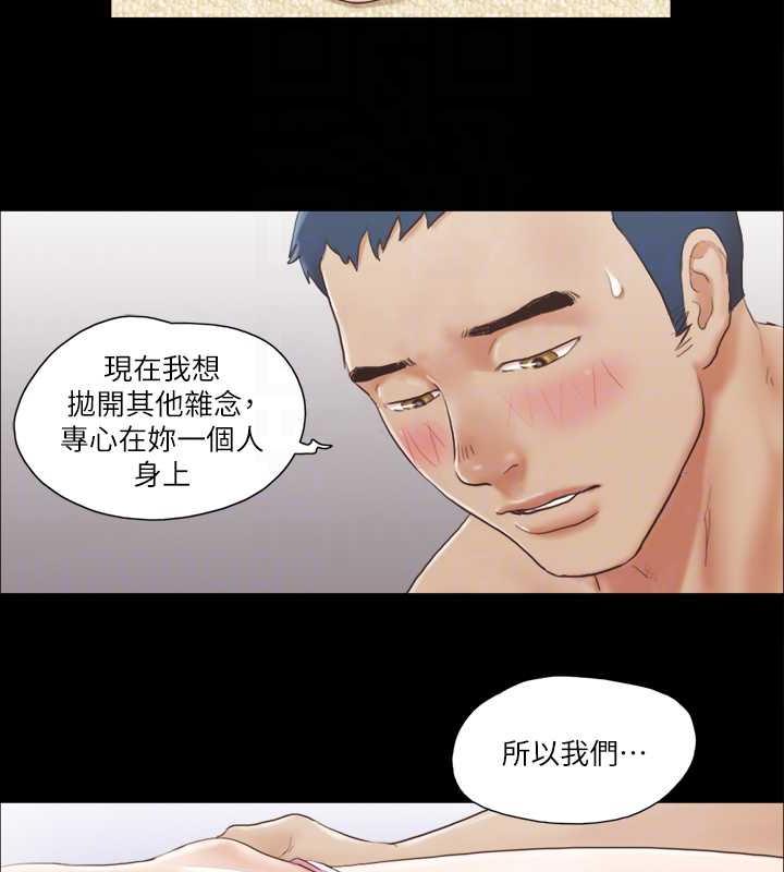 79P - 协议换爱(无码版)