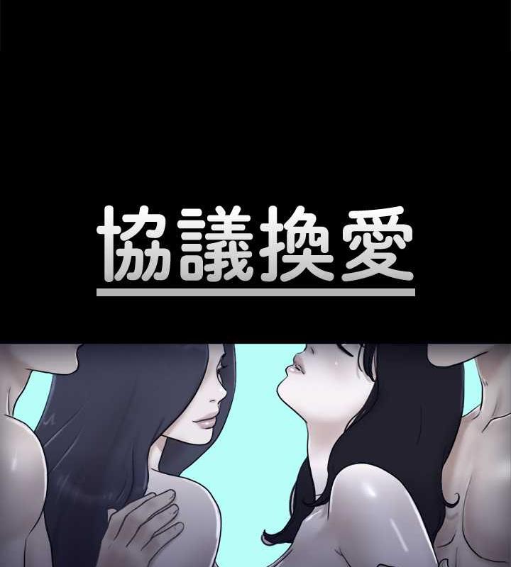 8P - 协议换爱(无码版)