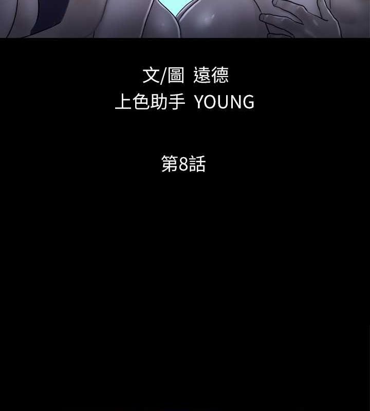 9P - 协议换爱(无码版)