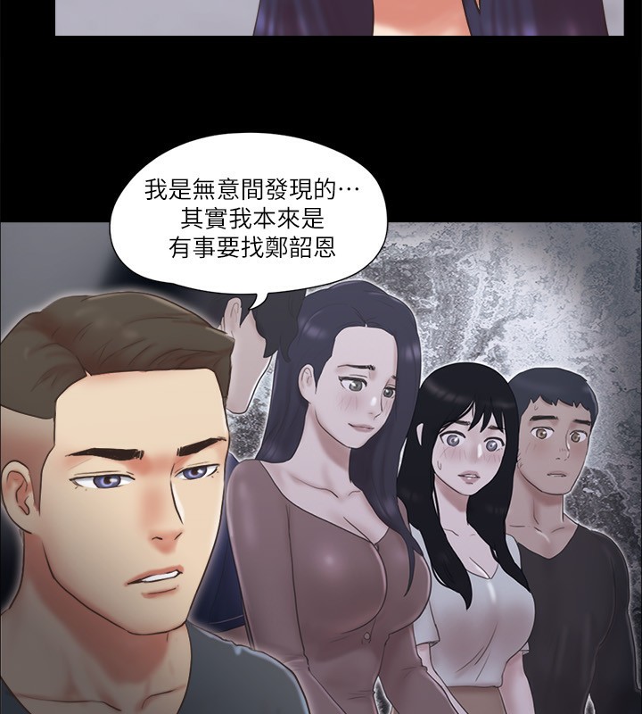 18P - 协议换爱(无码版)