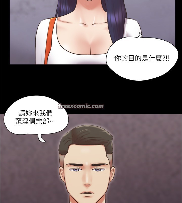 20P - 协议换爱(无码版)
