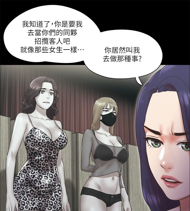 23P - 协议换爱(无码版)