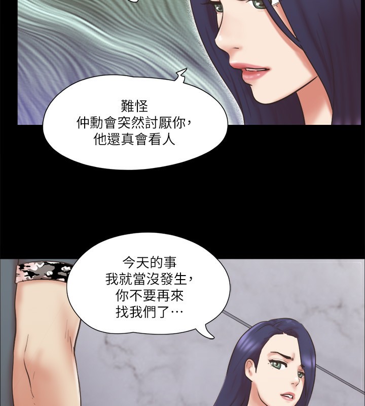 26P - 协议换爱(无码版)