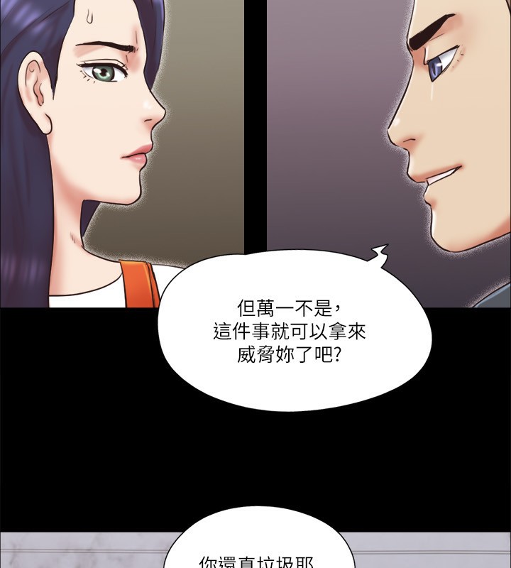 32P - 协议换爱(无码版)