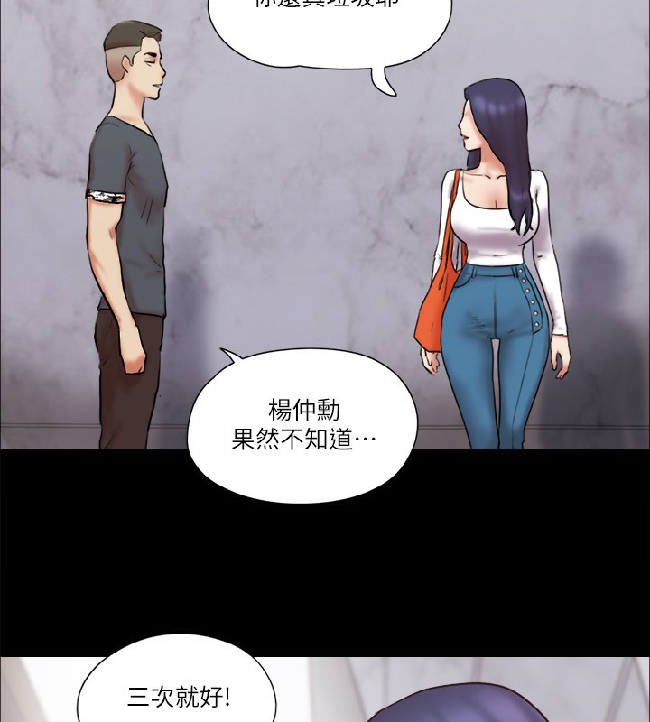 33P - 协议换爱(无码版)