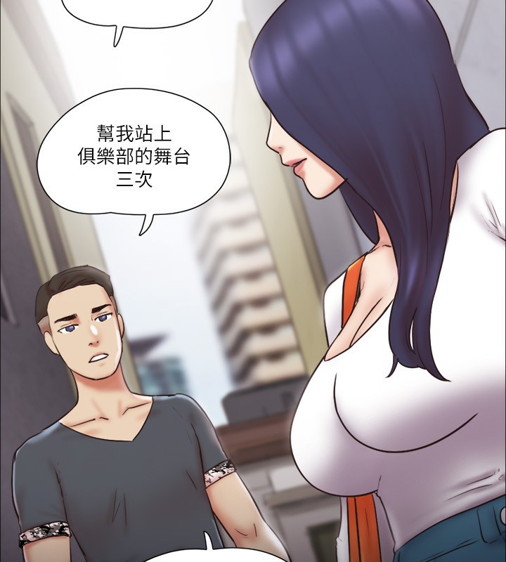 34P - 协议换爱(无码版)