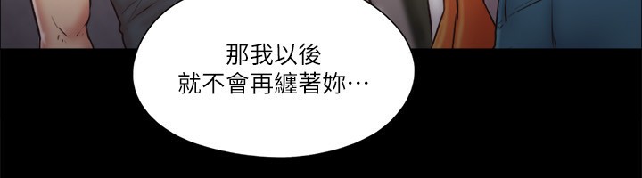 35P - 协议换爱(无码版)