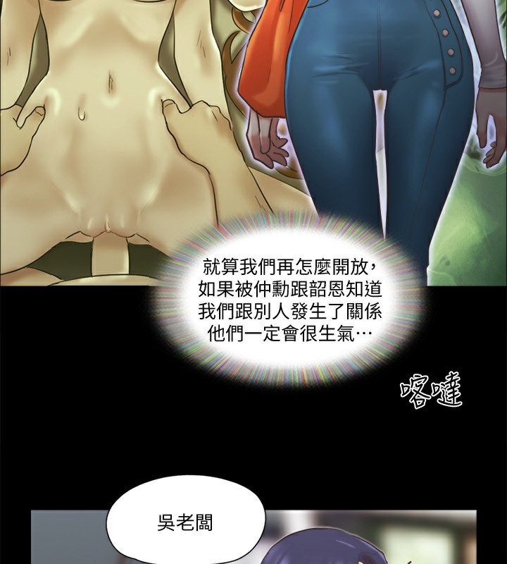 3P - 协议换爱(无码版)