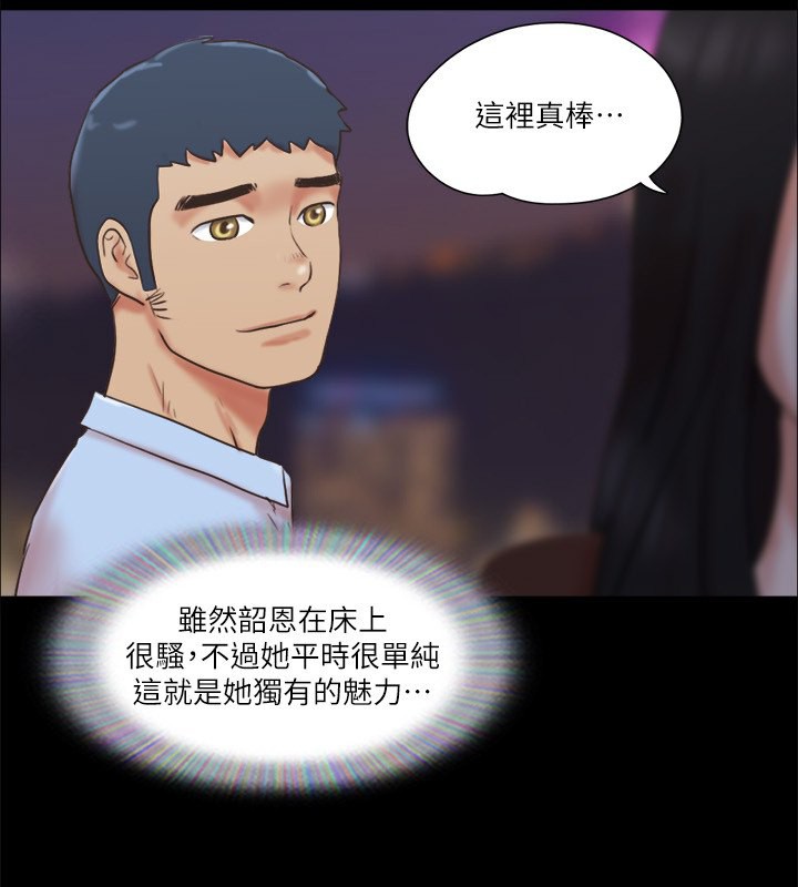 41P - 协议换爱(无码版)