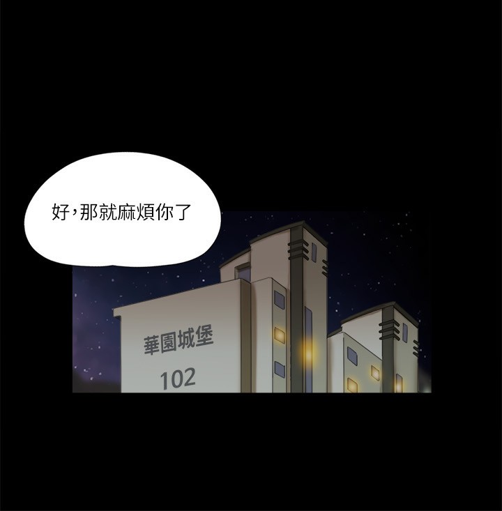 43P - 协议换爱(无码版)