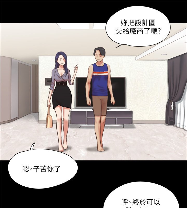 44P - 协议换爱(无码版)