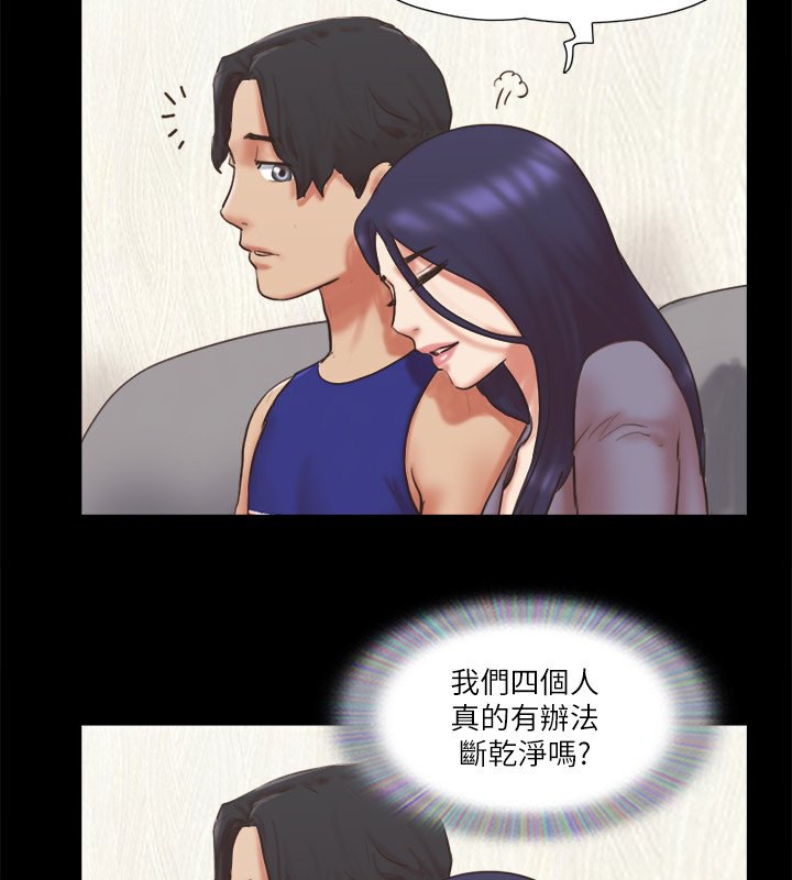 46P - 协议换爱(无码版)