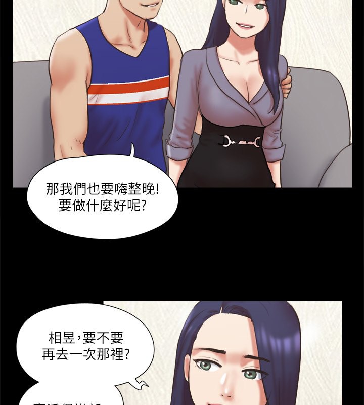 48P - 协议换爱(无码版)