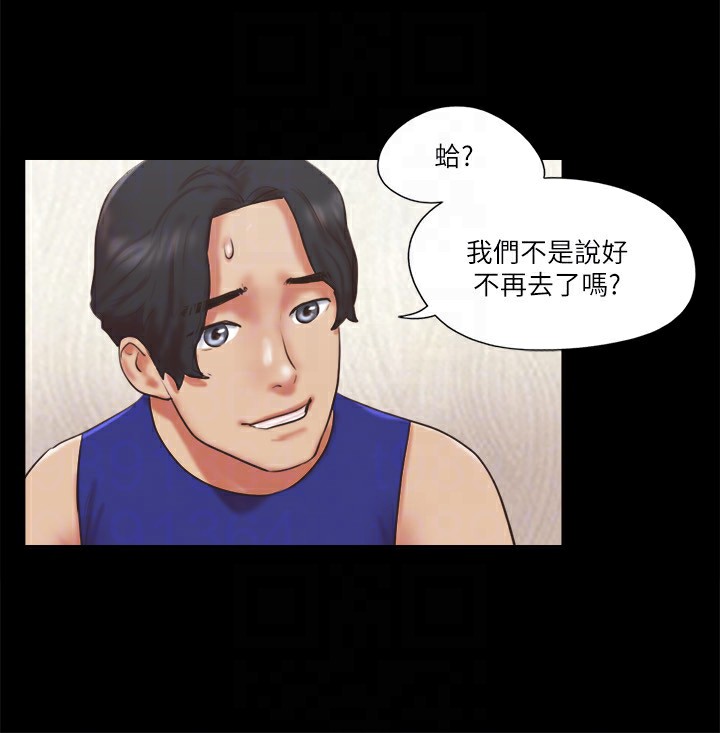 50P - 协议换爱(无码版)