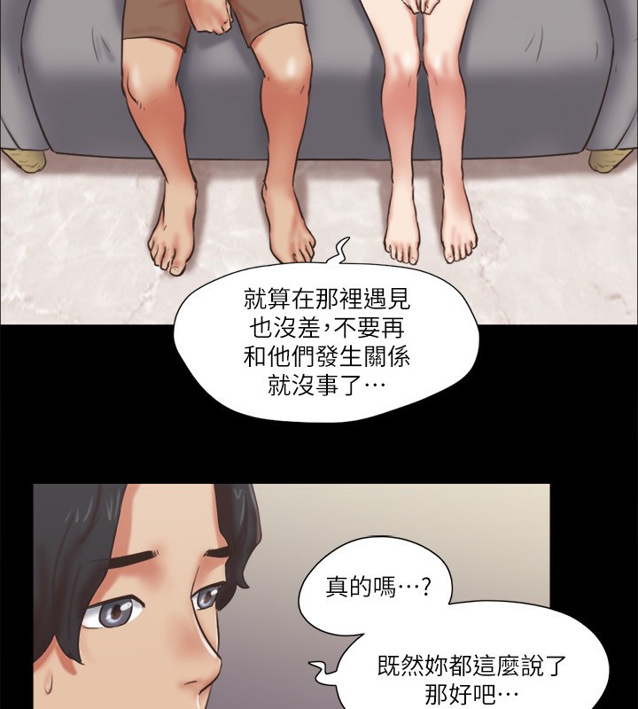 52P - 协议换爱(无码版)