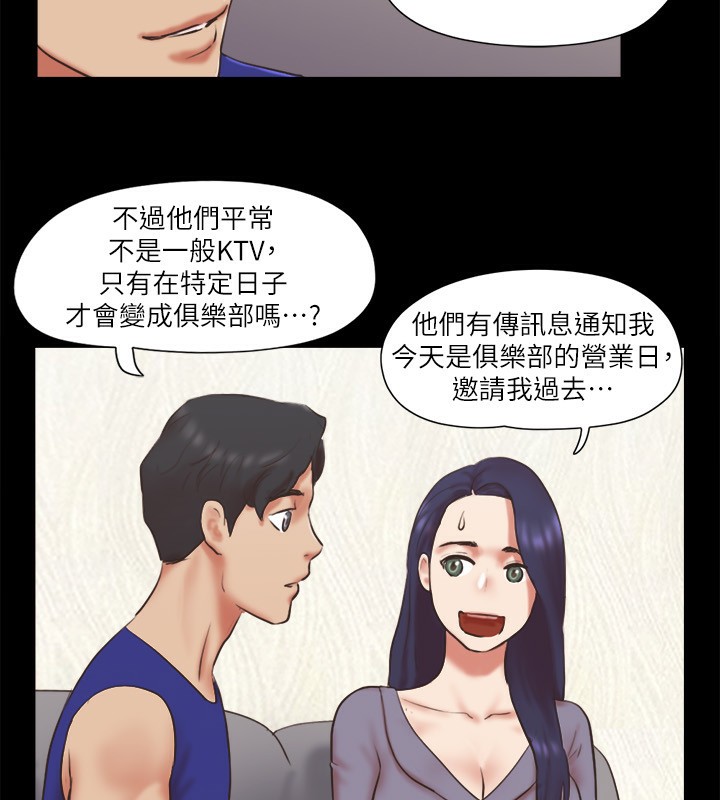 53P - 协议换爱(无码版)