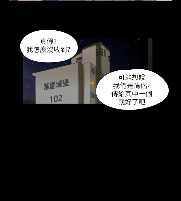 54P - 协议换爱(无码版)