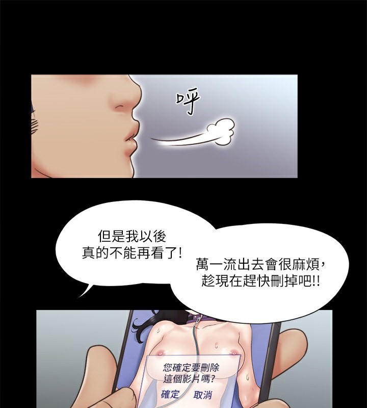 65P - 协议换爱(无码版)