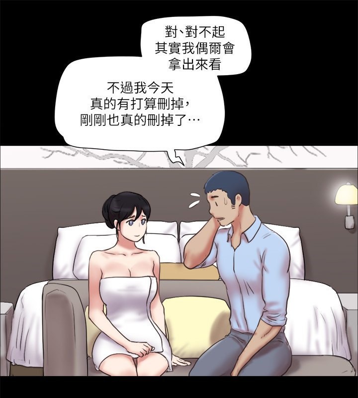 72P - 协议换爱(无码版)