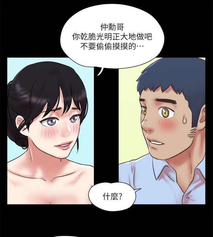 73P - 协议换爱(无码版)