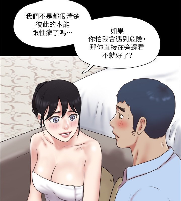 74P - 协议换爱(无码版)