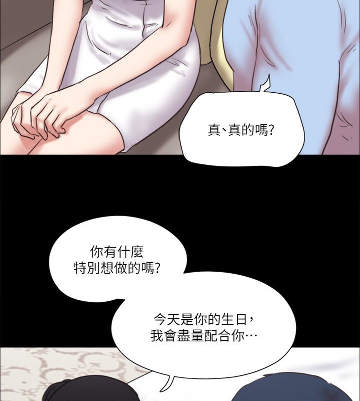 75P - 协议换爱(无码版)