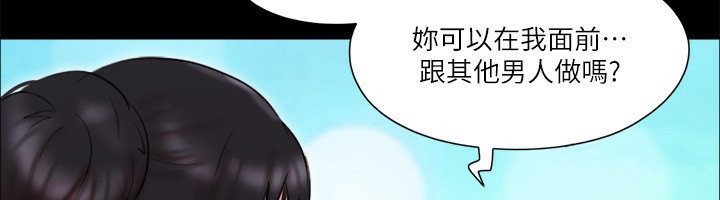 77P - 协议换爱(无码版)