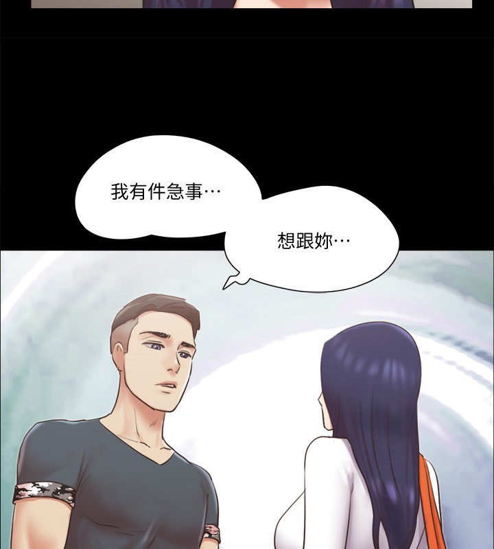 7P - 协议换爱(无码版)