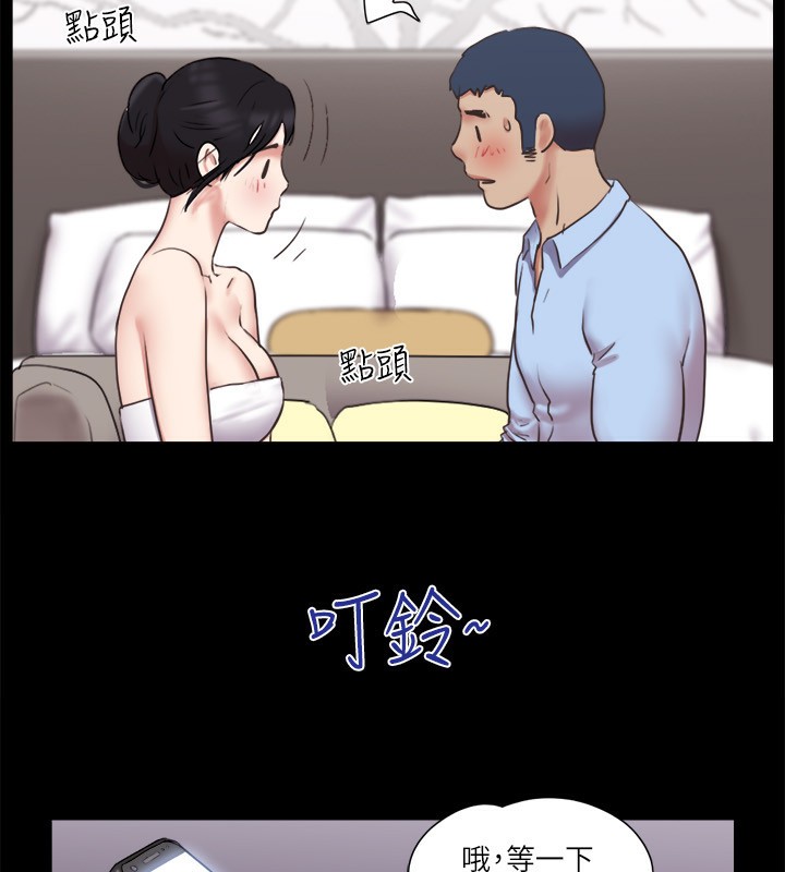 81P - 协议换爱(无码版)