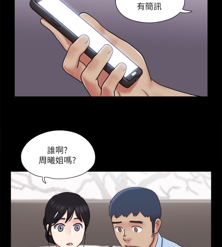 82P - 协议换爱(无码版)